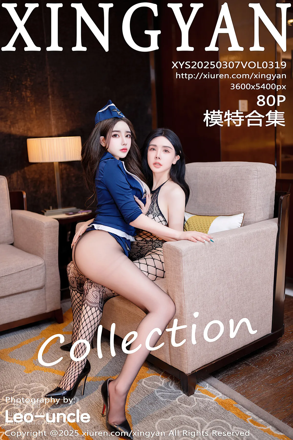 [XINGYAN星顔社]2025.03.07 VOL.319 潘思沁 81