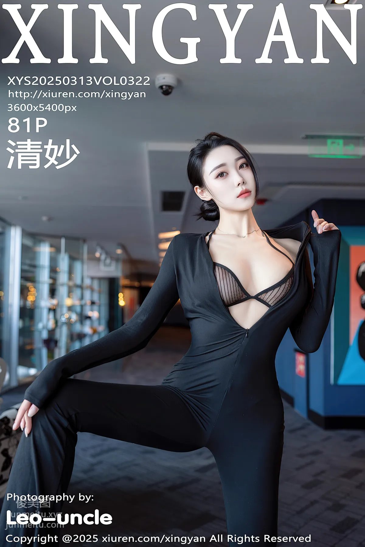 [XINGYAN星顔社]2025.03.13 VOL.322 清妙 81