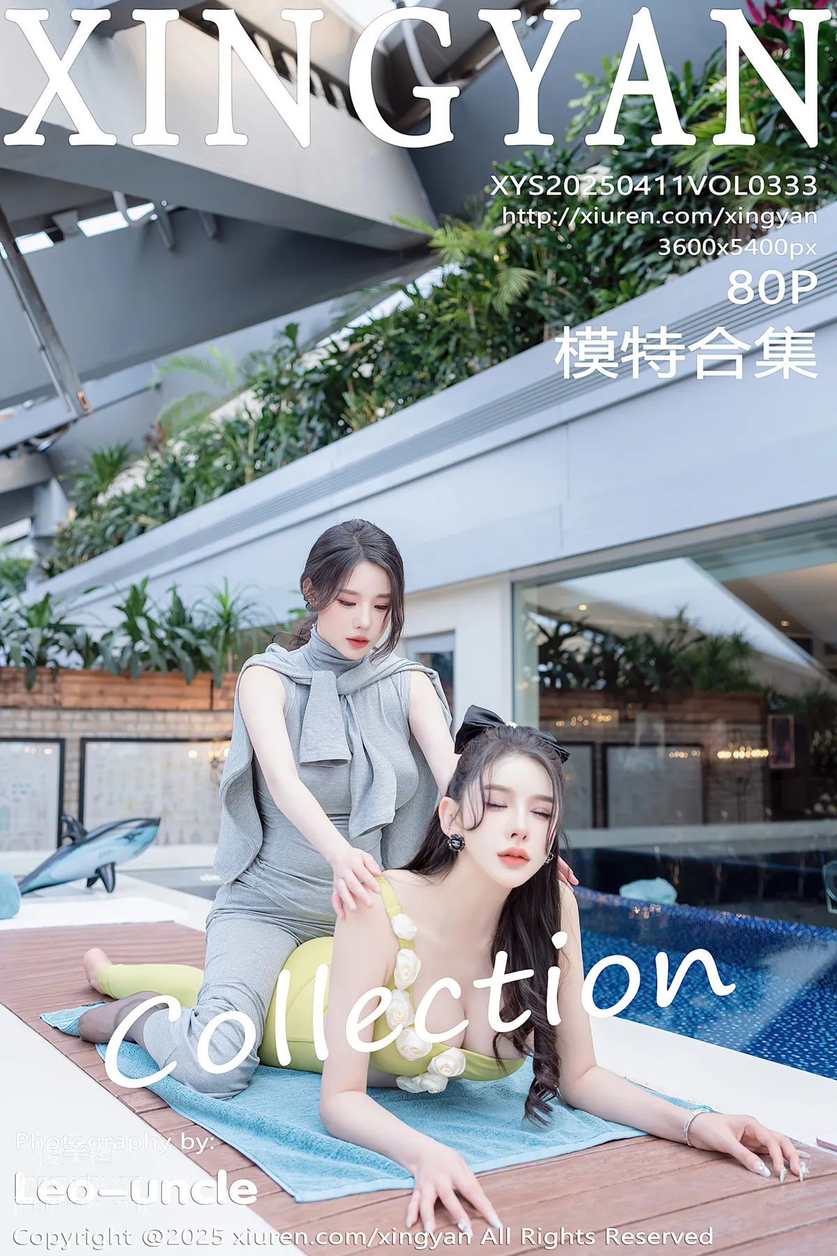 [XINGYAN星顔社]2025.04.11 VOL.333 李麗莎 模特合集 81