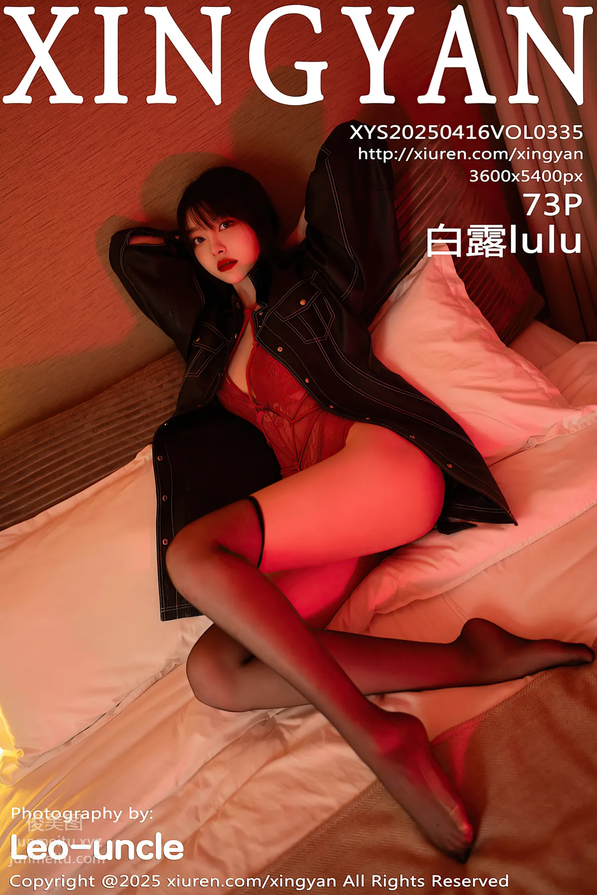 [XINGYAN星顔社]2025.04.16 VOL.335 白露lulu 74