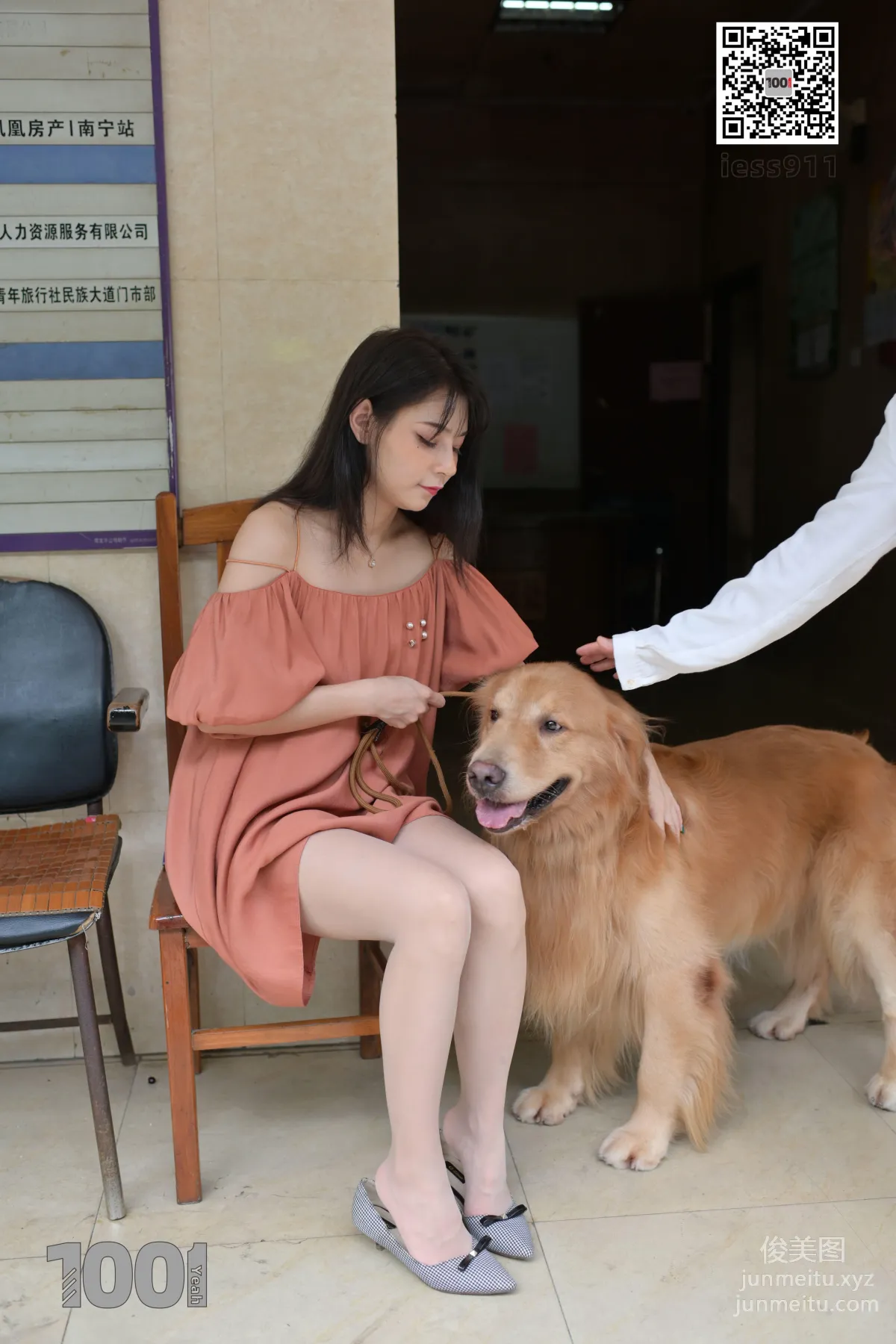[IESS異思趣向] 一千零一夜 032 真真《家有萌寵1》[98P] 6