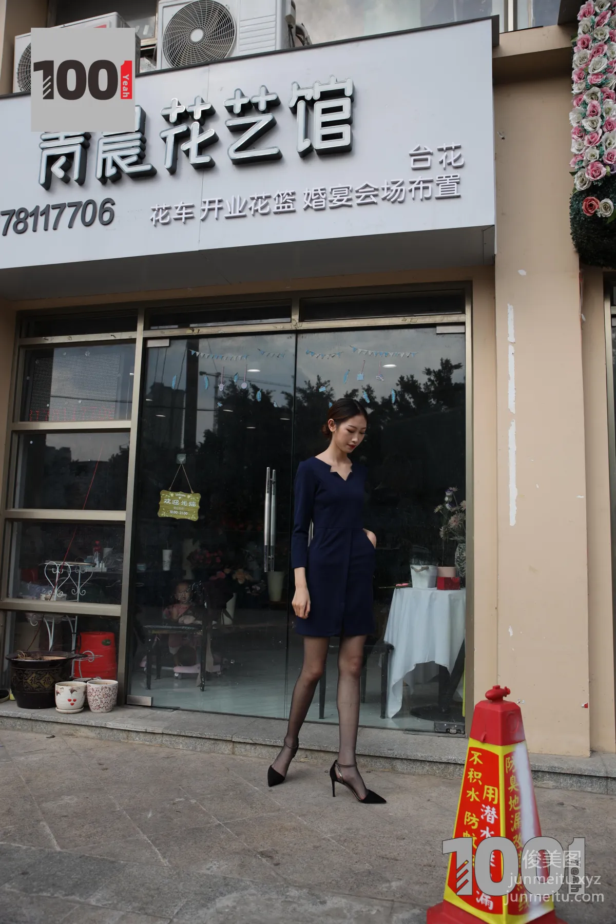 [IESS異思趣向] 一千零一夜 061 草莓《營業員的午飯時間1》[96P] 34