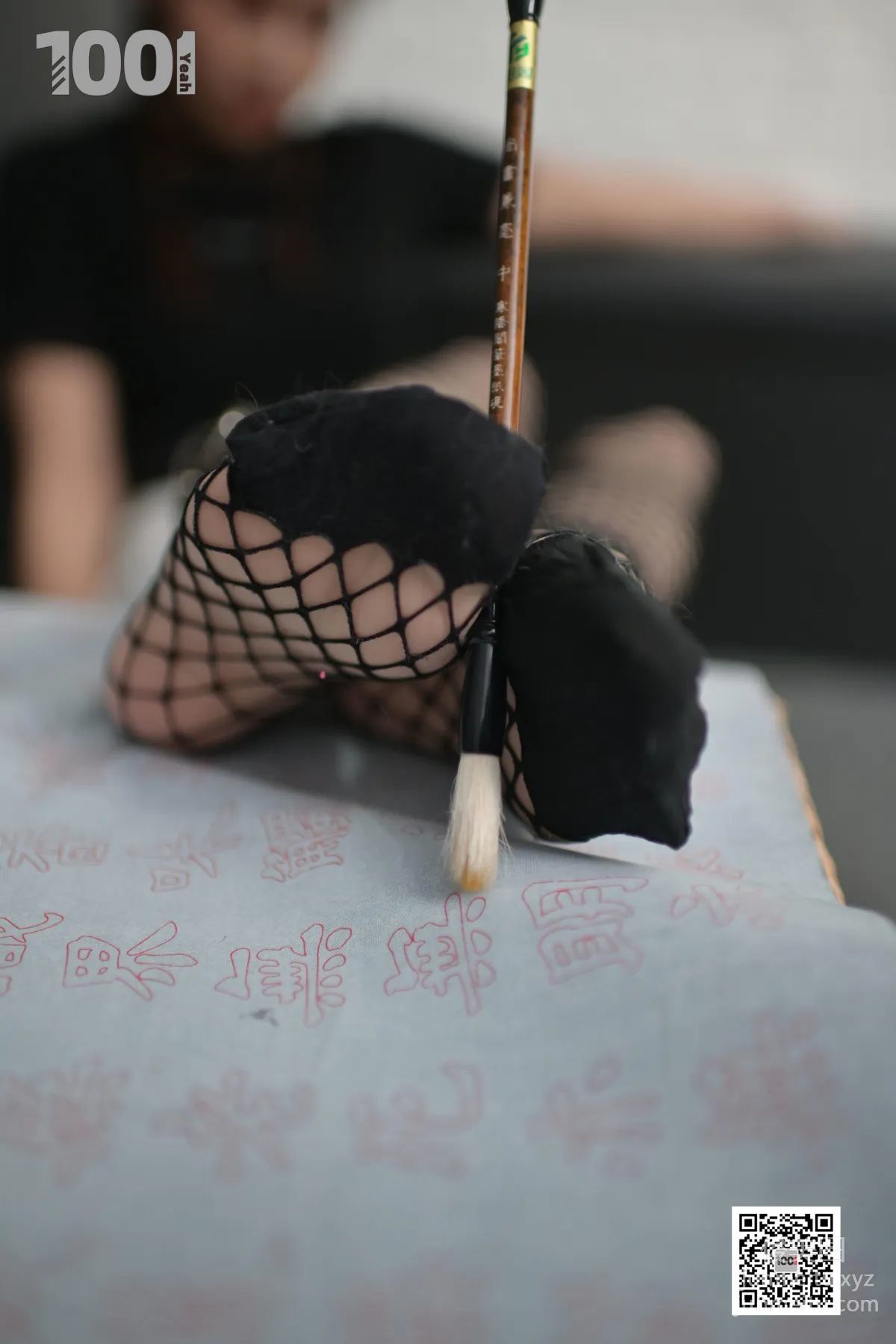 [IESS異思趣向] 一千零一夜 120 真真《被囚禁在家裡練字2》[73P] 20