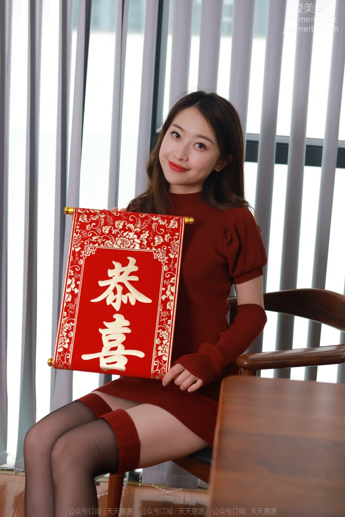 [IESS異思趣向]2022.03.22 絲享家1036：小婕《半筒黑絲》[98P] 80