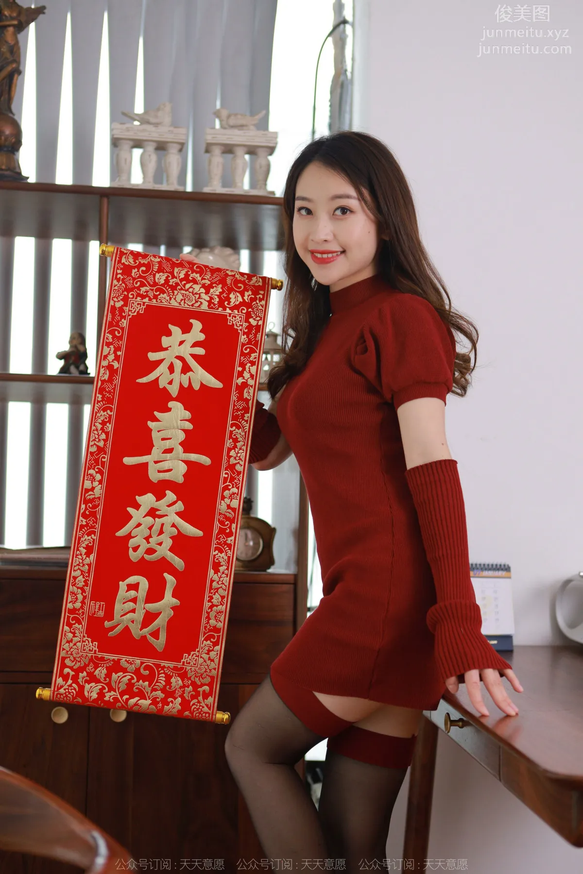 [IESS異思趣向]2022.03.22 絲享家1036：小婕《半筒黑絲》[98P] 82