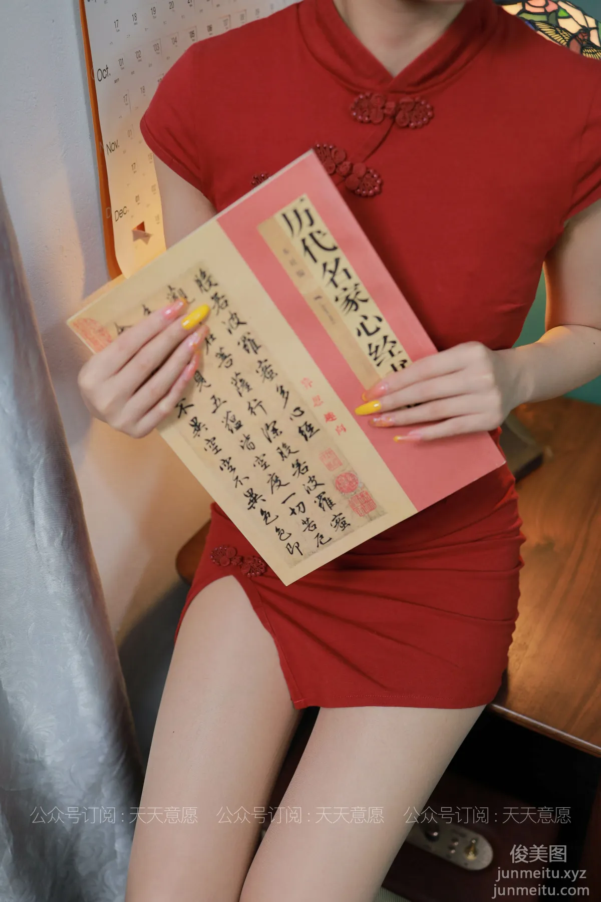 [IESS異思趣向] 2021.04.14 絲享家769：可可《旗袍美佳人》[89P] 10