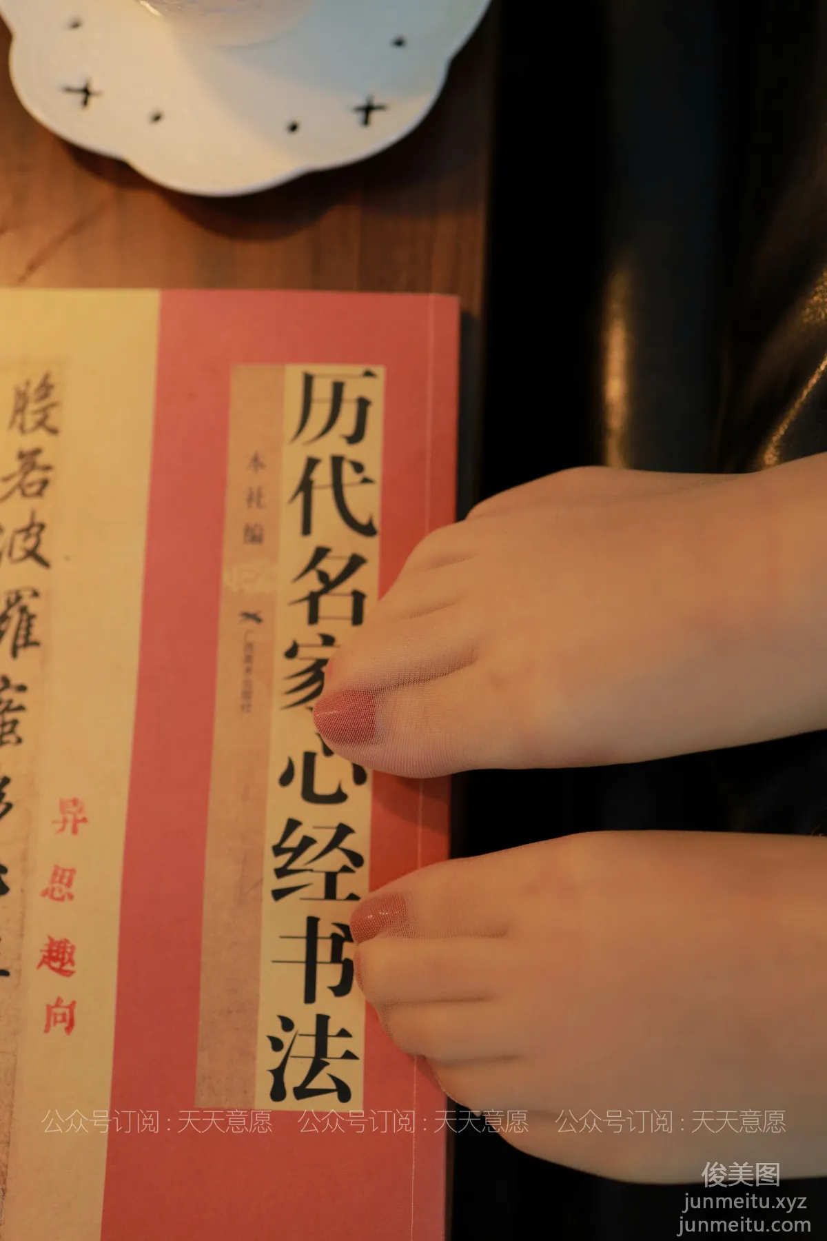 [IESS異思趣向] 2021.04.14 絲享家769：可可《旗袍美佳人》[89P] 29