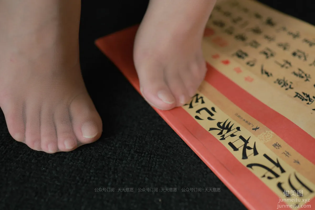[IESS異思趣向] 2021.07.17 絲享家864：婉蘋《粉色旗袍》[87P] 38