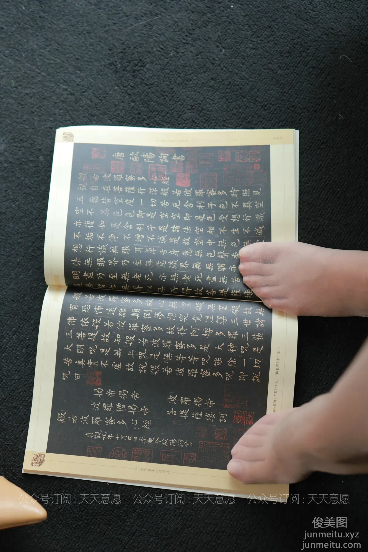 [IESS異思趣向] 2021.07.17 絲享家864：婉蘋《粉色旗袍》[87P] 49