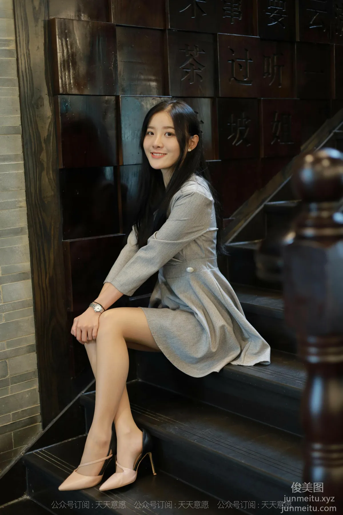 [IESS異思趣向]2021.11.13 絲享家973：婉蘋《美女配咖啡》[86P] 12