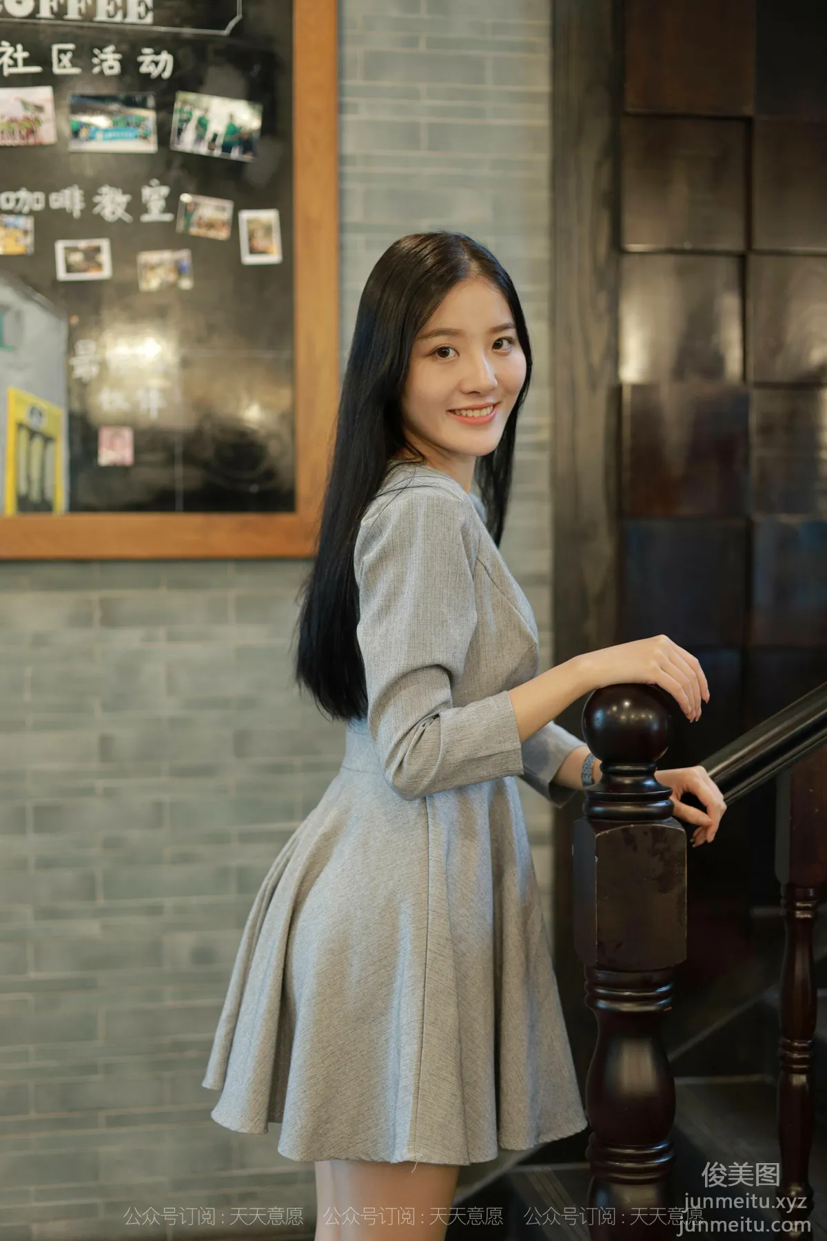 [IESS異思趣向]2021.11.13 絲享家973：婉蘋《美女配咖啡》[86P] 27