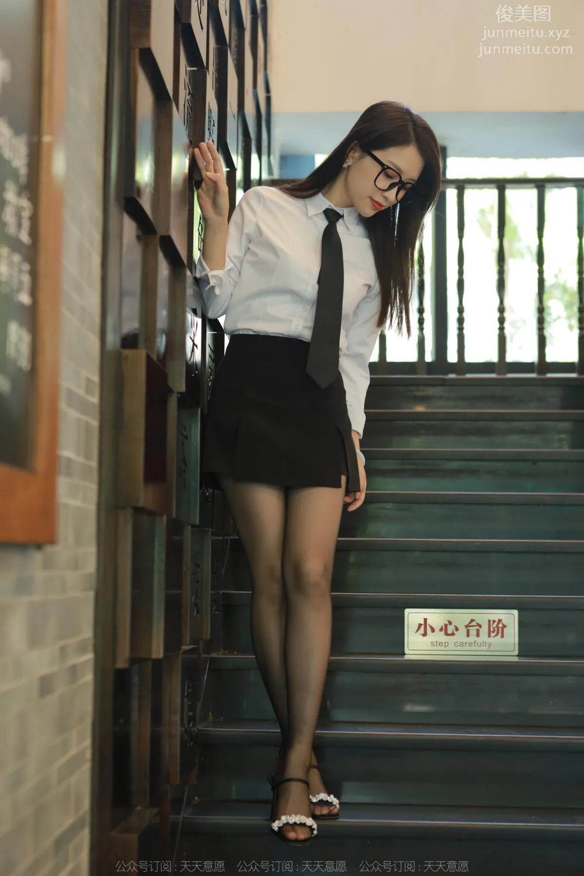 [IESS異思趣向] 2022.11.05 絲享家 1259 小婕《可愛玉姐》[87P] 67