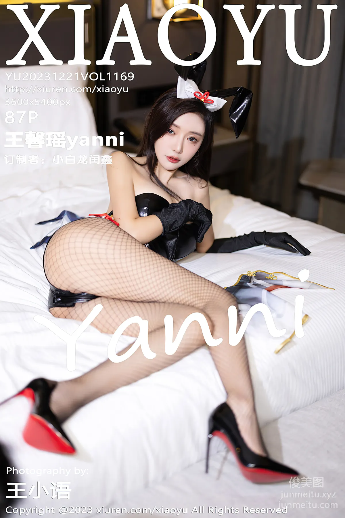 [XIAOYU語畫界]2023.12.21 VOL.1169 王馨瑤yanni 83