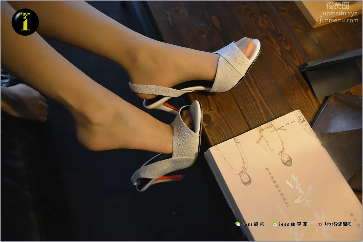 [IESS異思趣向] 普惠集 075 藝院幸子-台燈下的女仆 31