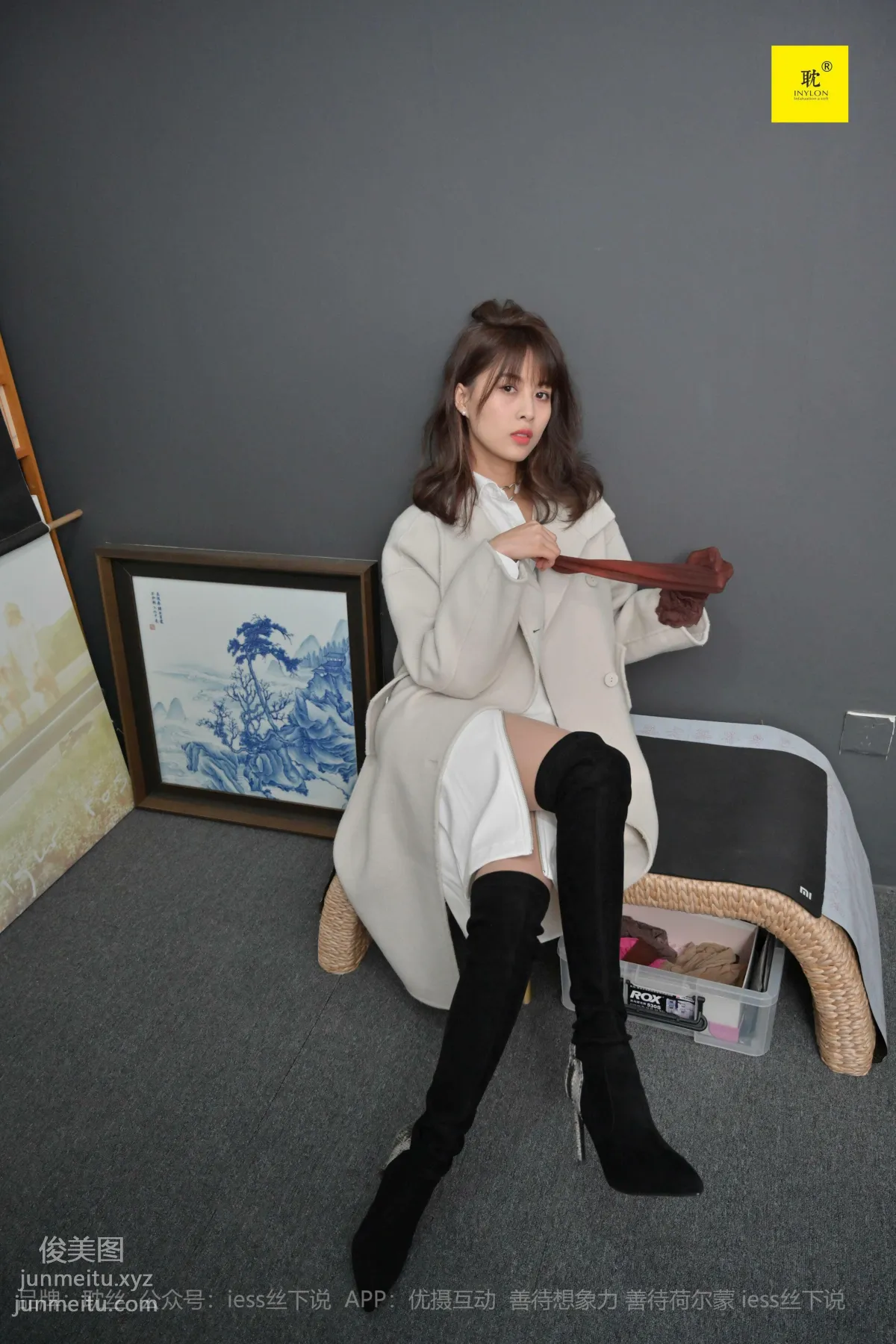 [耽絲]005-丘主管 冬日裡的好久不見 [94P] 2