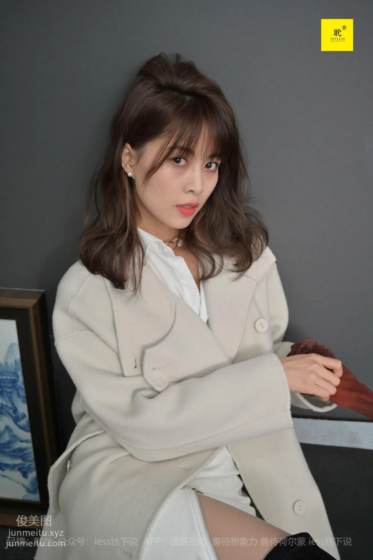 [耽絲]005-丘主管 冬日裡的好久不見 [94P] 3