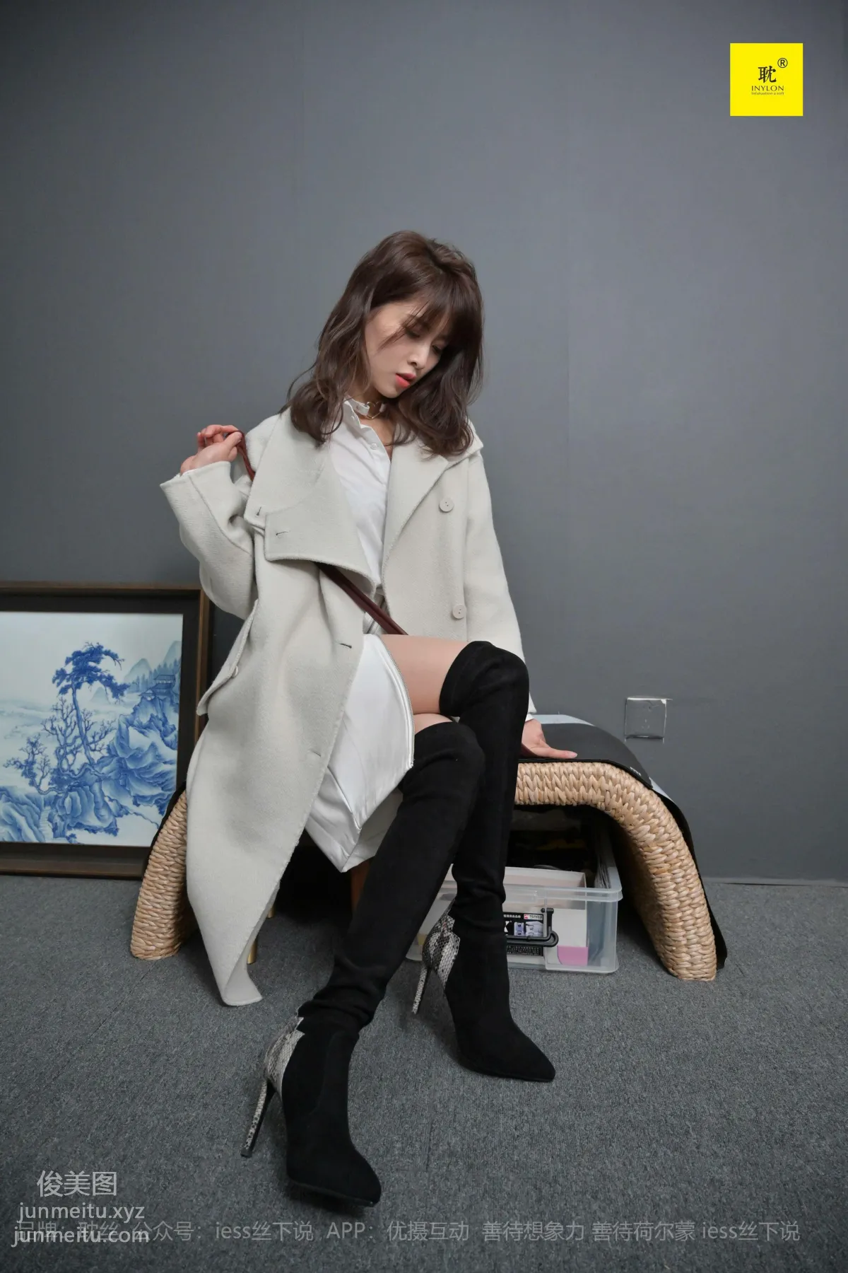 [耽絲]005-丘主管 冬日裡的好久不見 [94P] 6