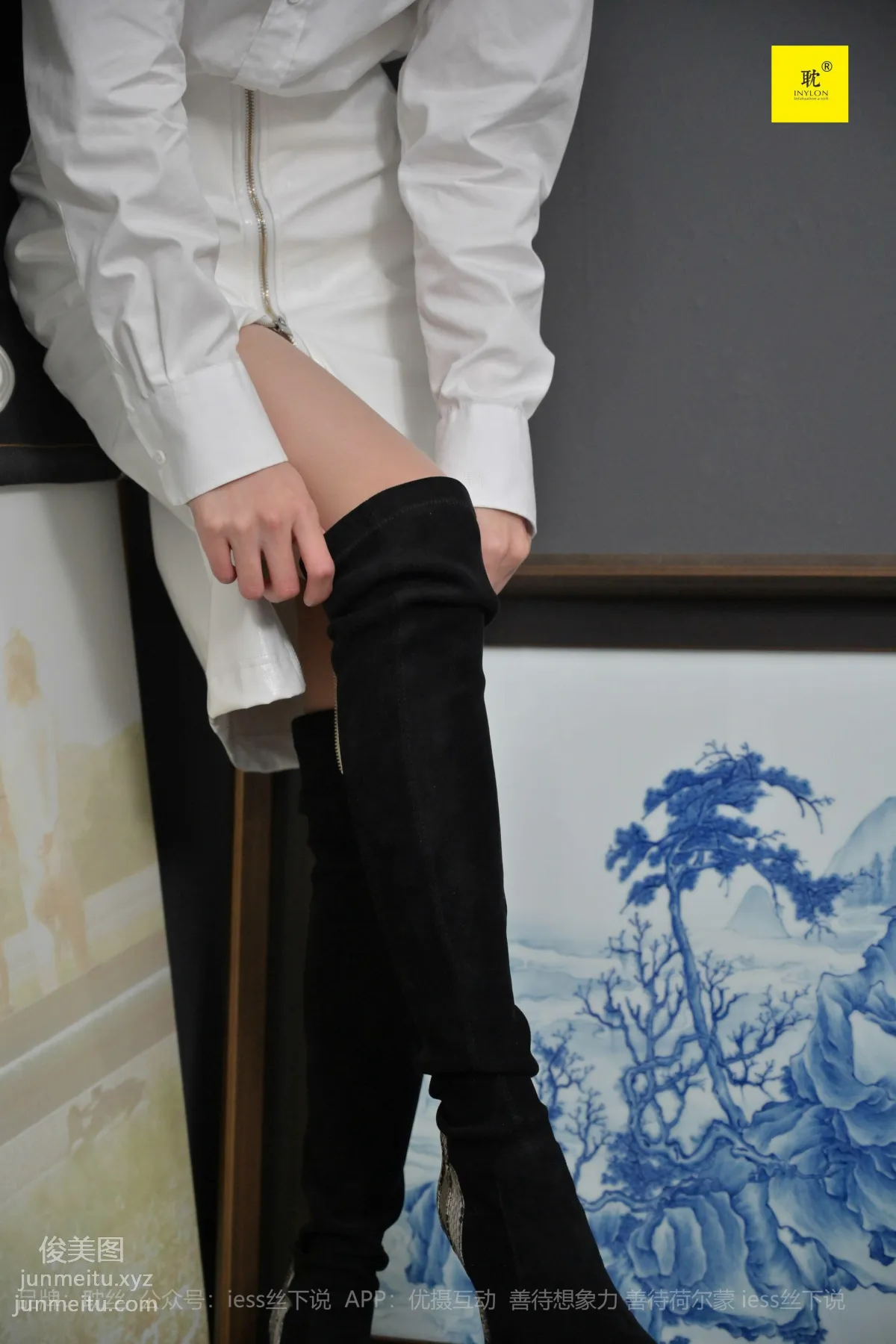 [耽絲]005-丘主管 冬日裡的好久不見 [94P] 34