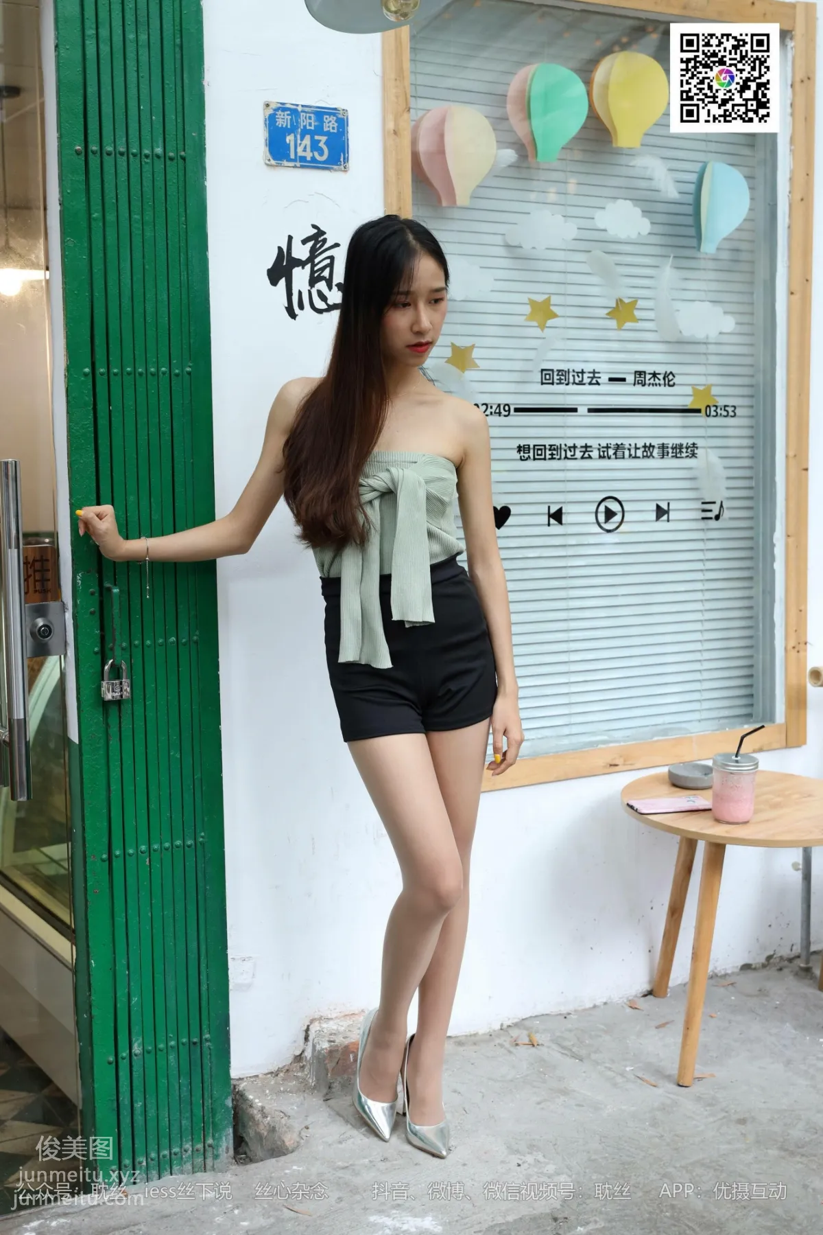 [耽絲]011-街頭巷尾發現美 [69P] 44