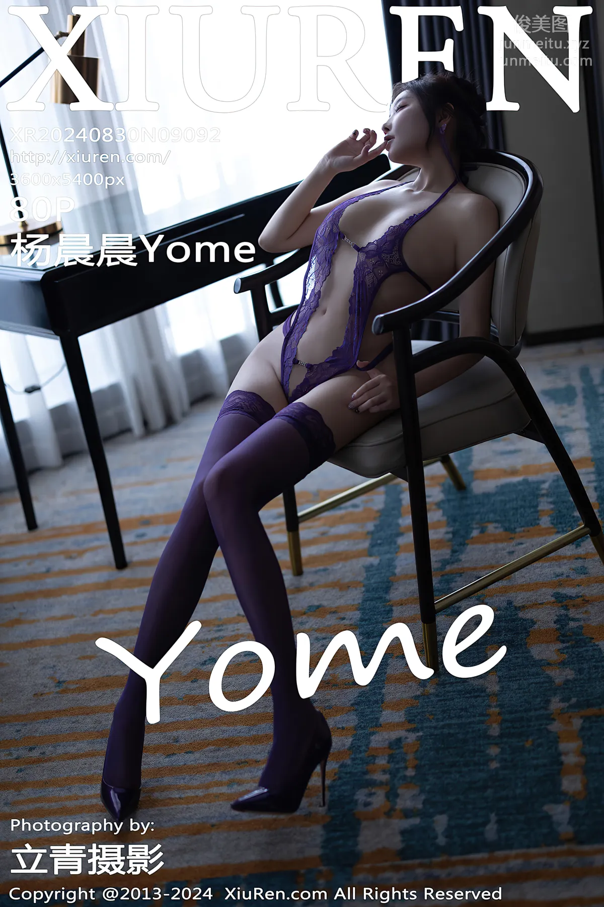 [Xiuren秀人網]2024.08.30 NO.9092 楊晨晨Yome 81