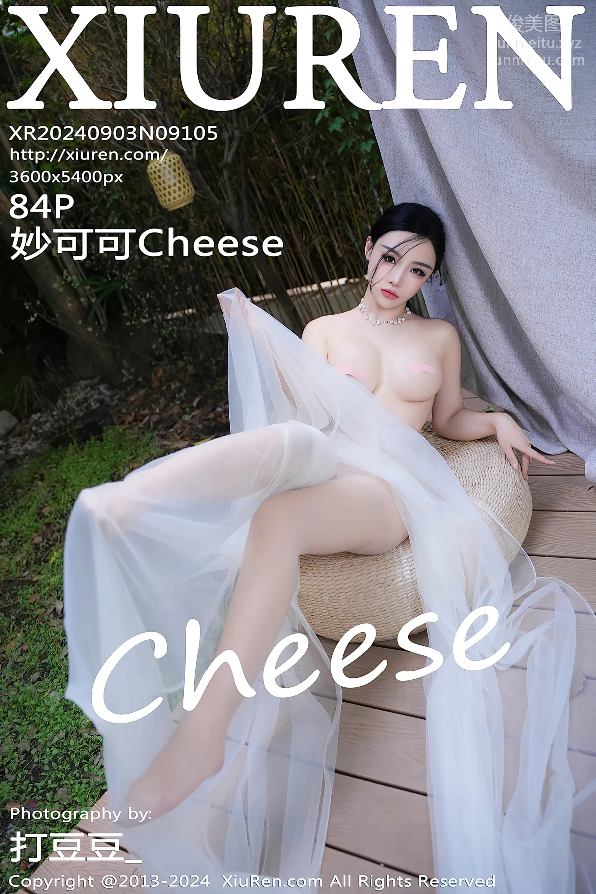 [Xiuren秀人網]2024.09.03 NO.9105 妙可可Cheese 85