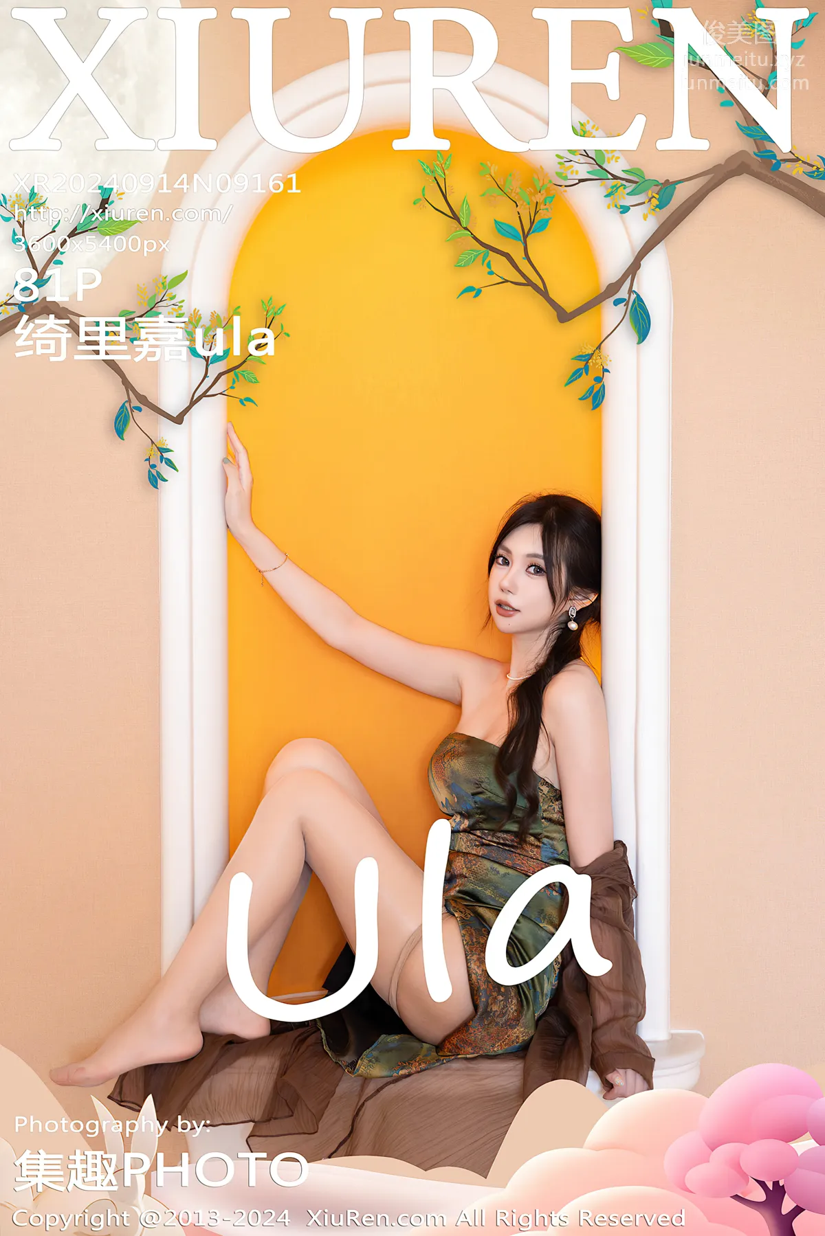 [Xiuren秀人網]2024.09.14 NO.9161 绮裡嘉ula 82