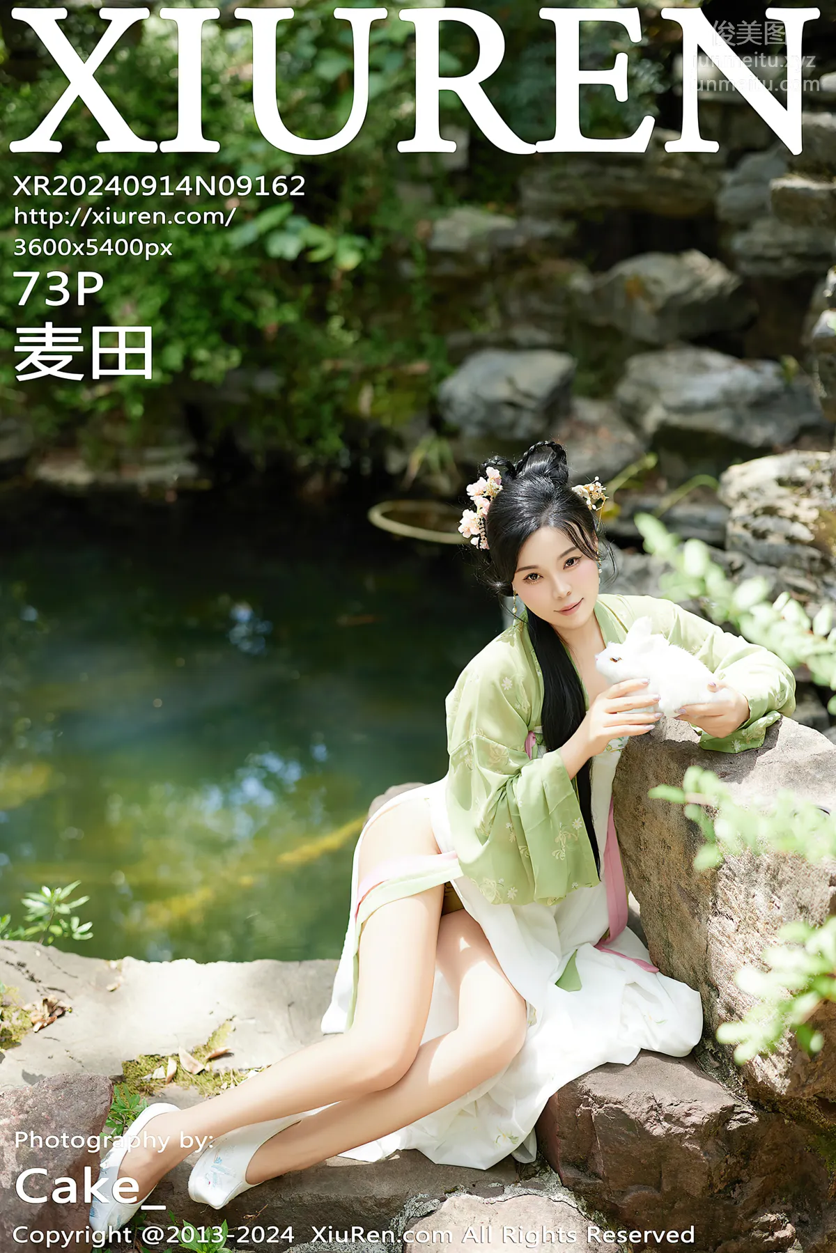 [Xiuren秀人網]2024.09.14 NO.9162 麥田 73