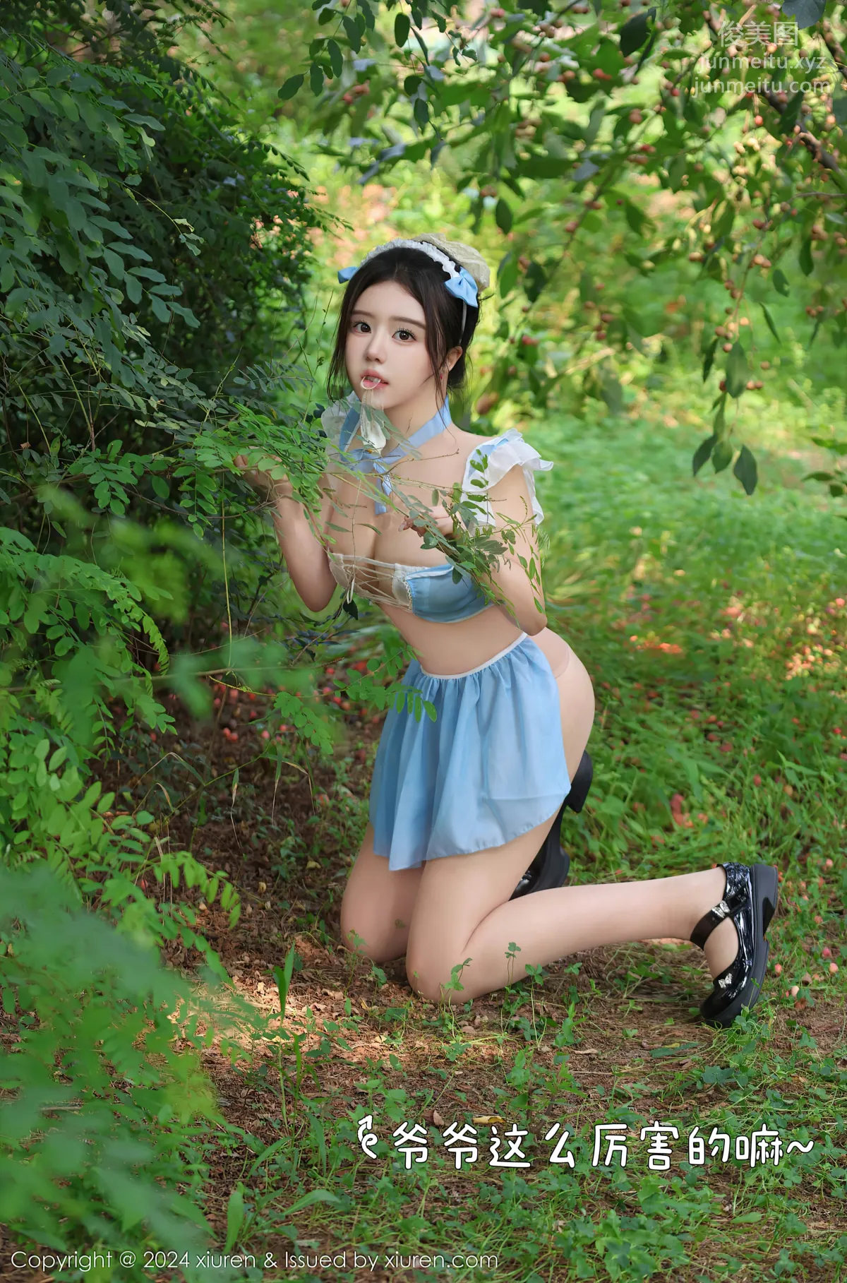 [Xiuren秀人網]2024.09.14 NO.9164 小薯條nienie 8