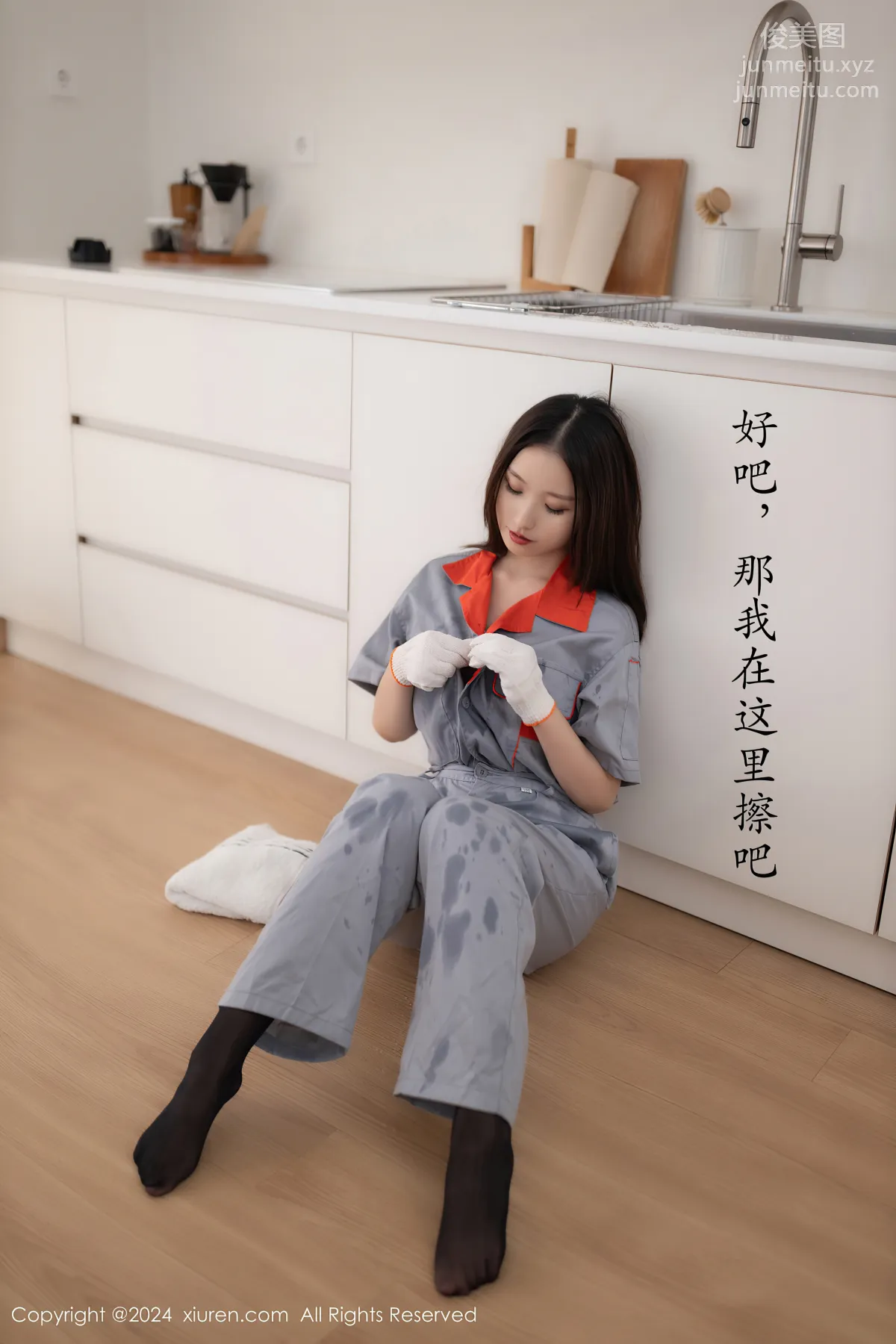 [Xiuren秀人網]2024.09.25 NO.9207 杏子Yada 10