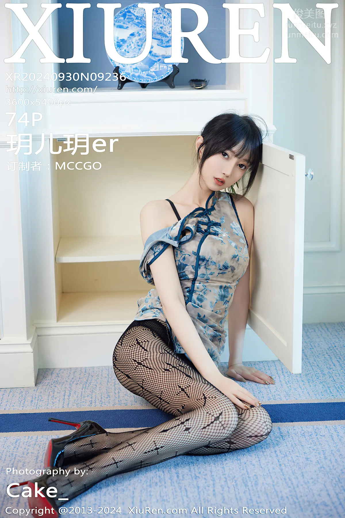 [Xiuren秀人網]2024.09.30 NO.9236 玥兒玥er 75