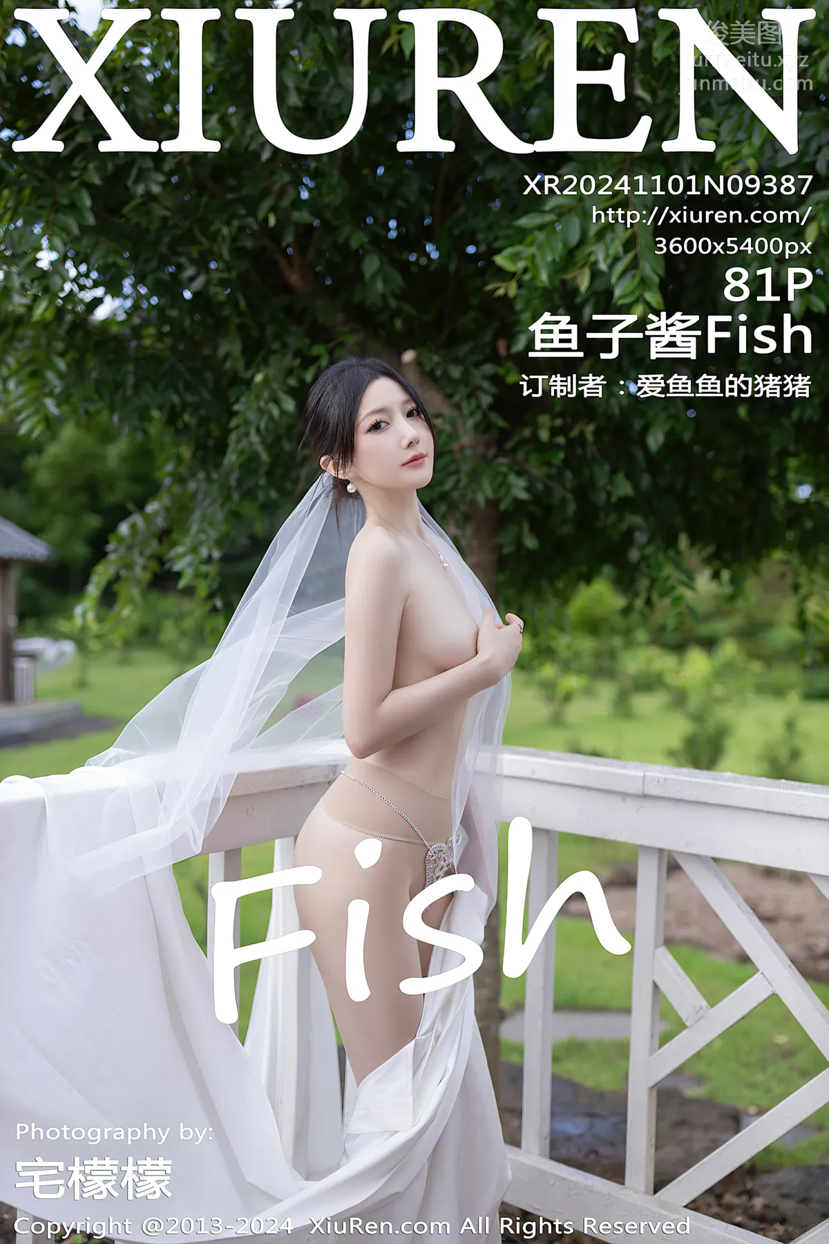 [Xiuren秀人網]2024.11.01 NO.9387 魚子醬Fish 79
