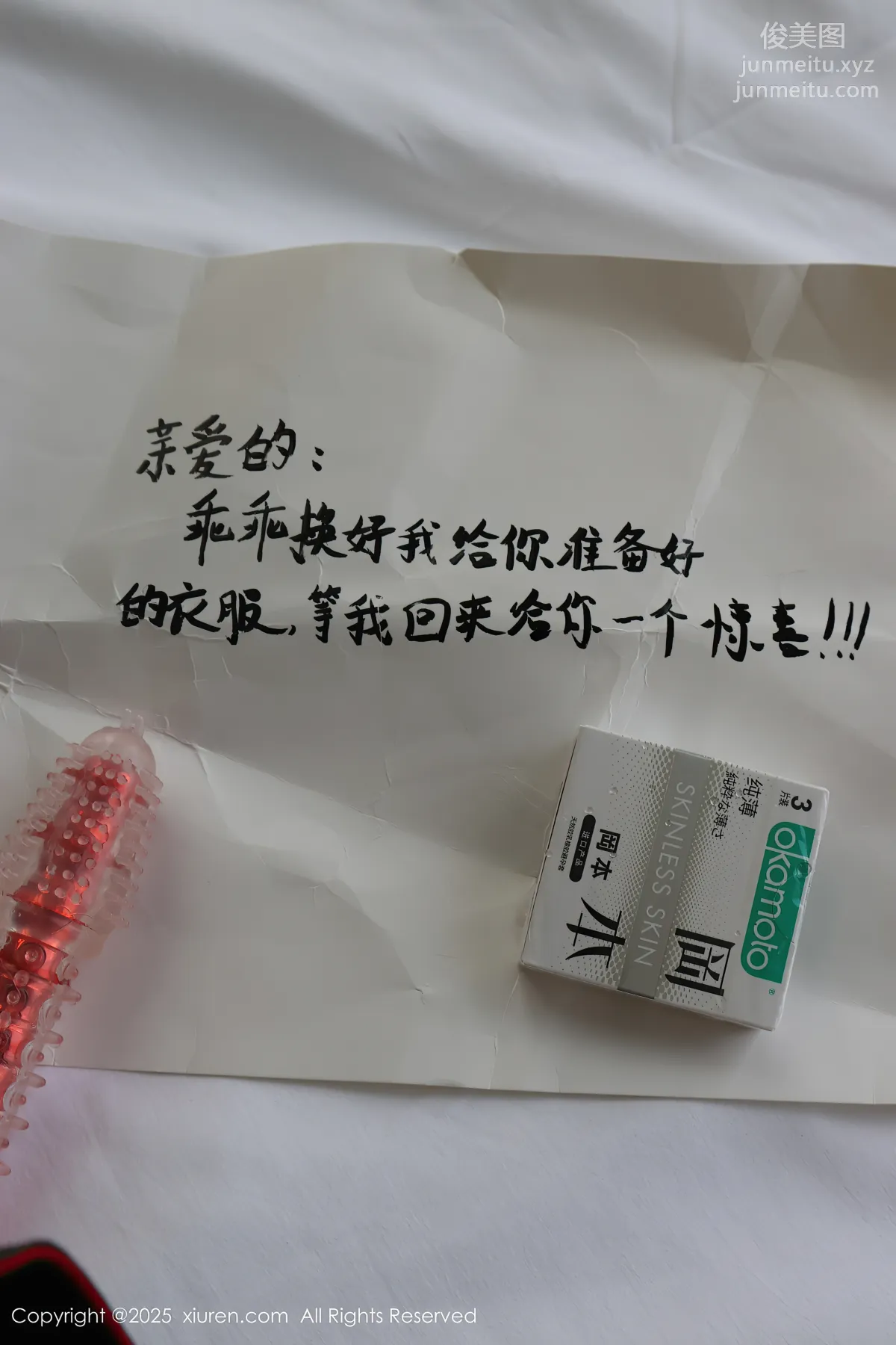 [Xiuren秀人網]2025.01.03 NO.9708 小薯條nienie 23