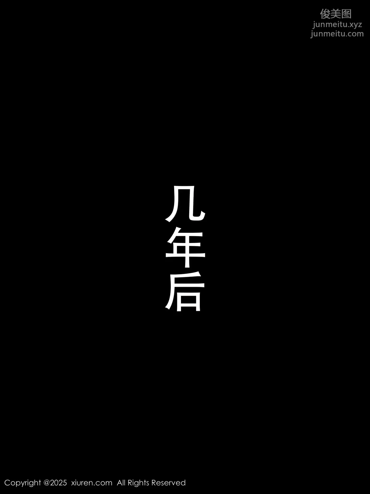 [Xiuren秀人網]2025.01.08 NO.9729 杏子Yada 4