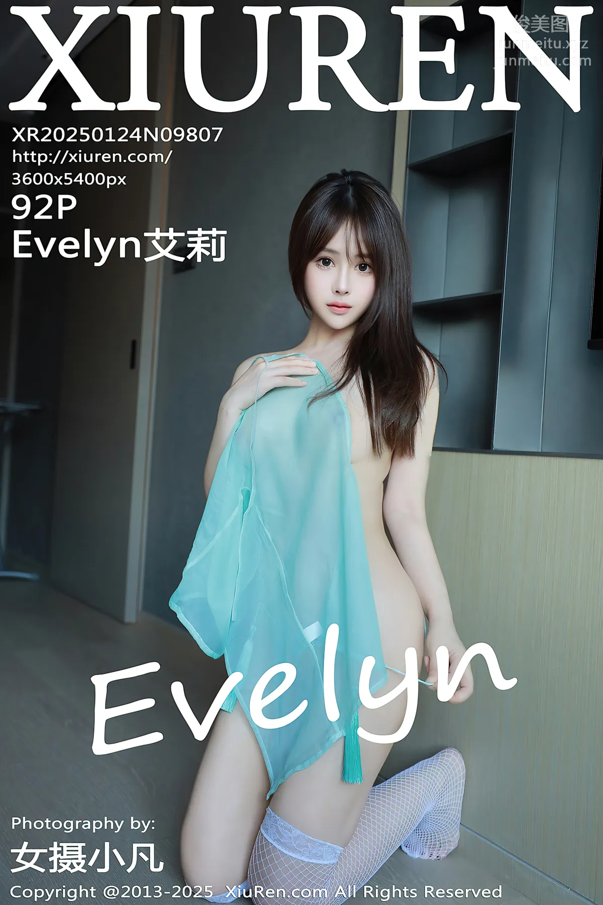 [Xiuren秀人網]2025.01.24 NO.9807 Evelyn艾莉 93