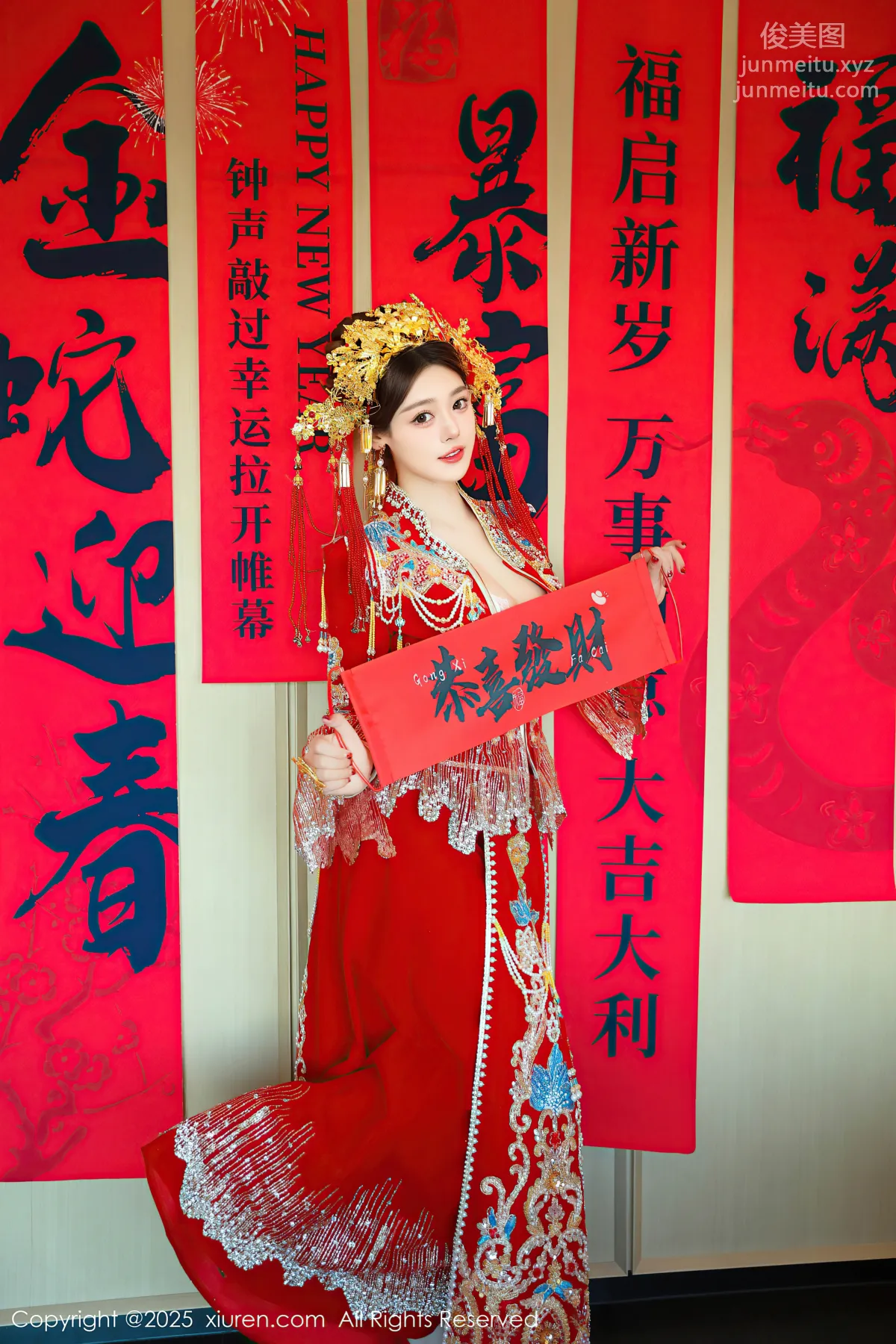 [Xiuren秀人網]2025.01.25 NO.9823 蛋蛋寶 36