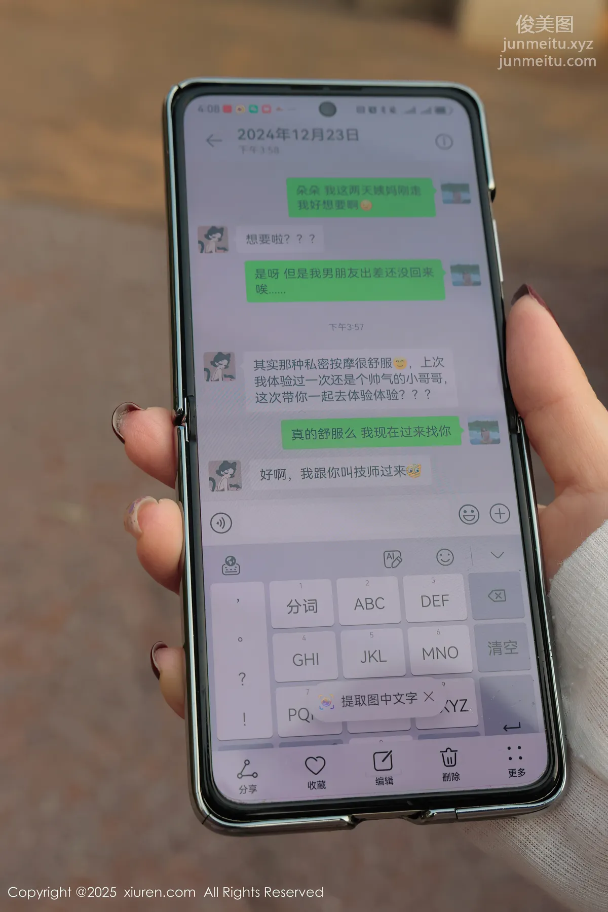 [Xiuren秀人網]2025.02.21 NO.9923 小薯條nienie 4