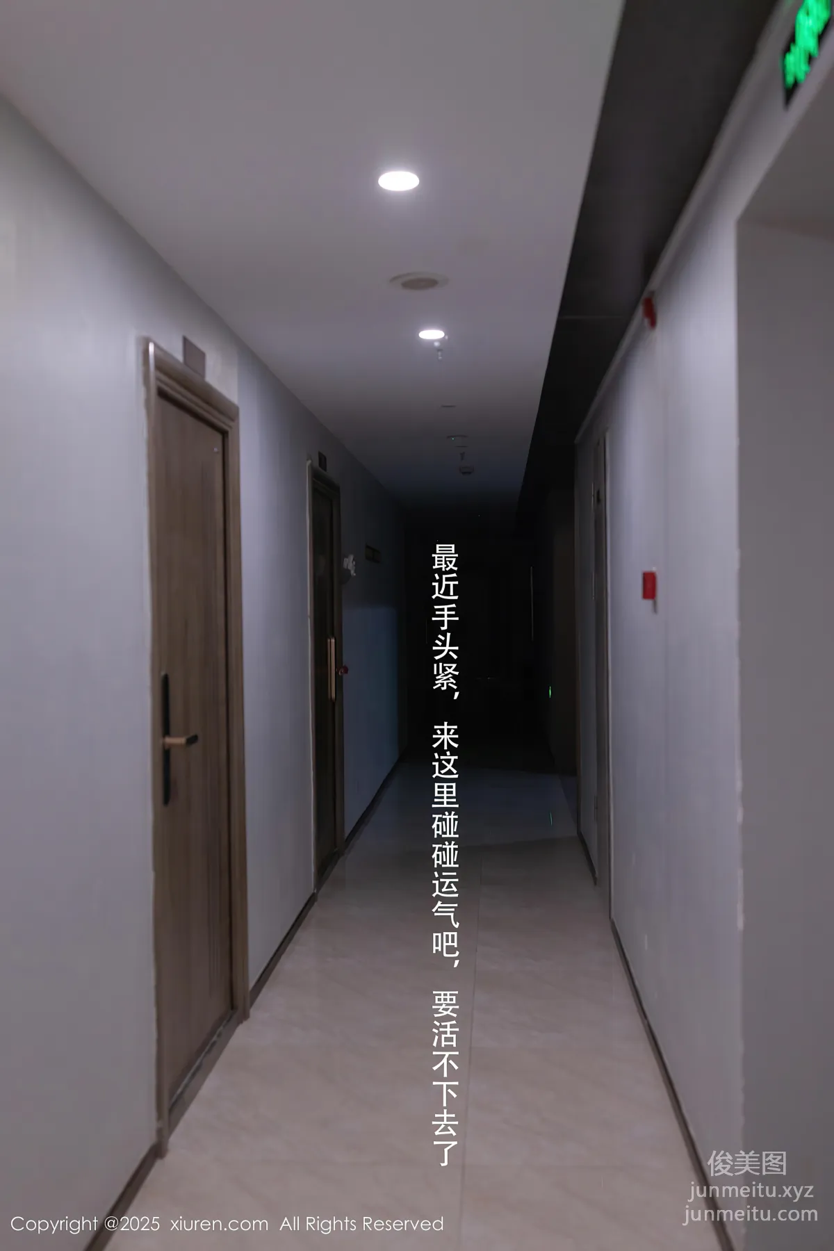 [Xiuren秀人網]2025.03.19 NO.10042 杏子Yada 1