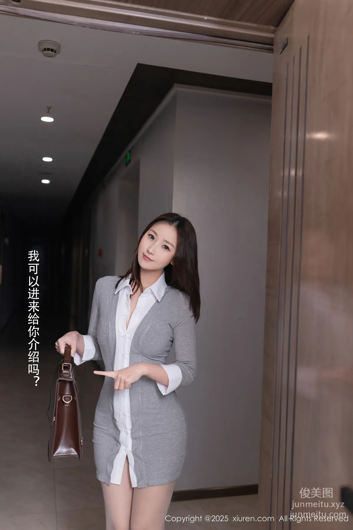 [Xiuren秀人網]2025.04.02 NO.10105 杏子Yada 4