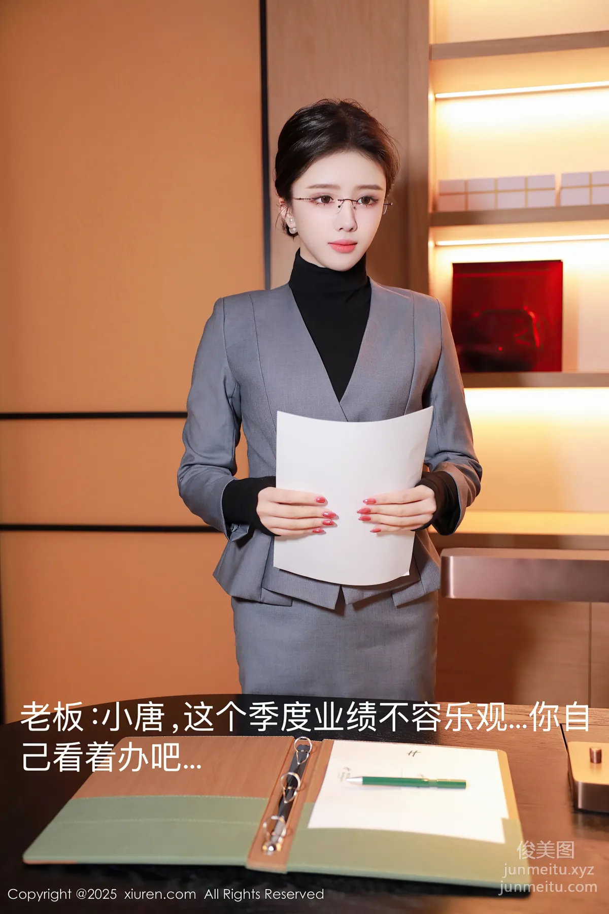 [Xiuren秀人網]2025.04.07 NO.10119 唐翩翩 1