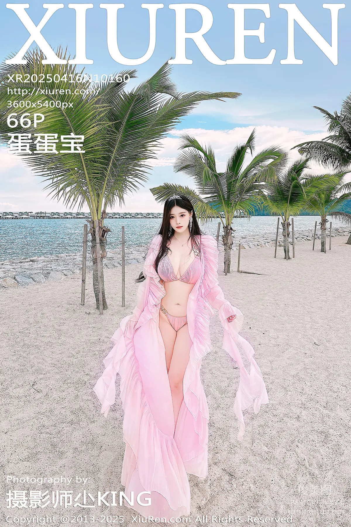 [Xiuren秀人網]2025.04.16 NO.10160 蛋蛋寶 67