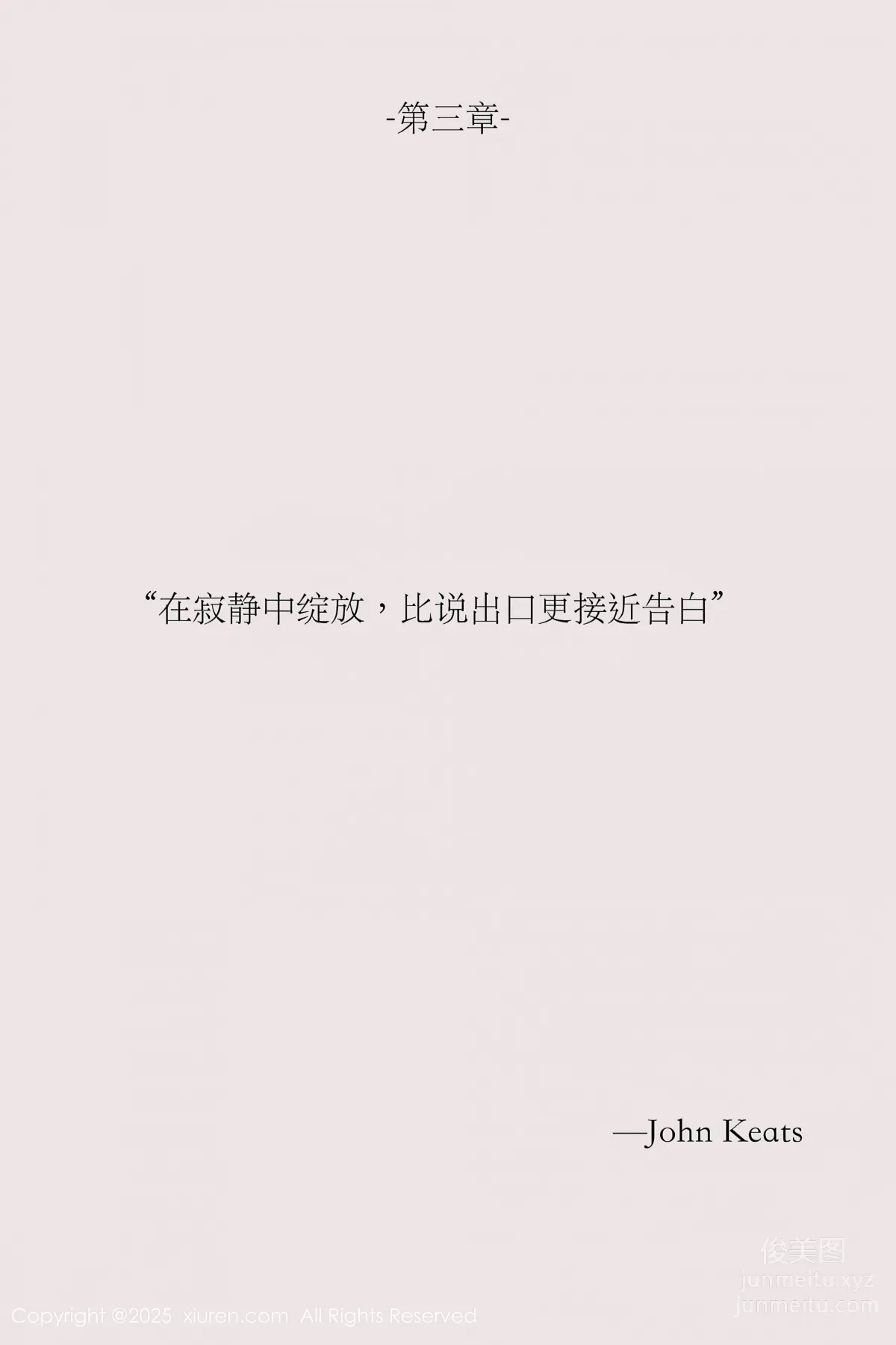 [Xiuren秀人網]2025.04.24 NO.10190 布丁wow 56