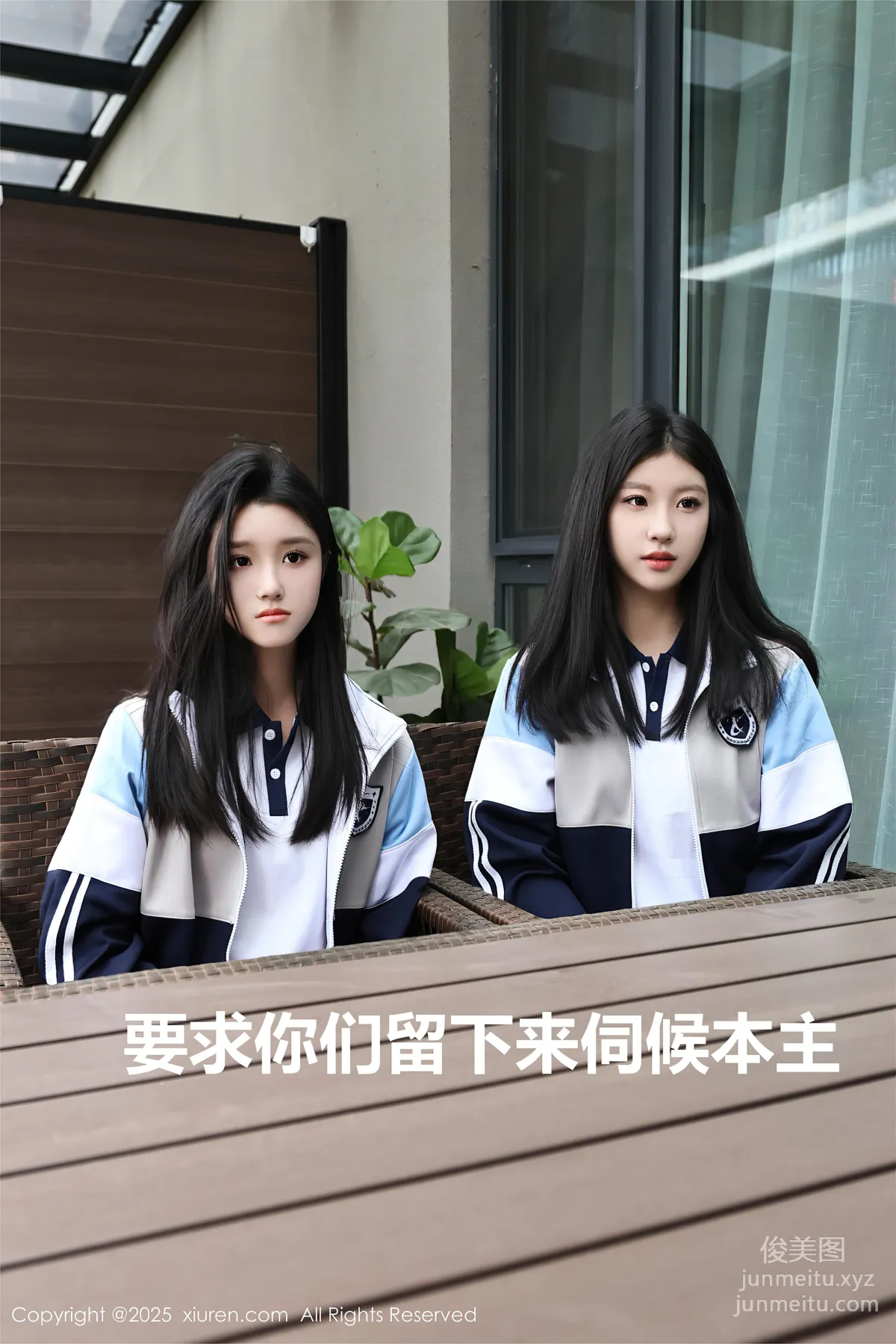 [Xiuren秀人網]2025.05.16 NO.10288 小芭樂 模特合集 3