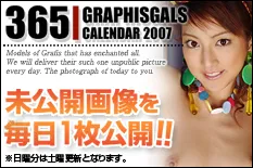 2007-11 Kaede Matsushima 松島楓 [30P] 33