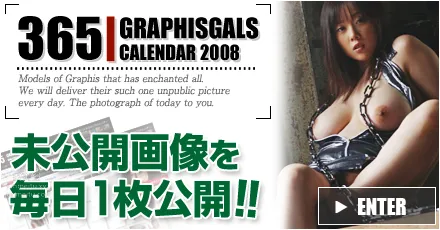 2008-05 Kaoru Sakurako 薫桜子 [31P] 32