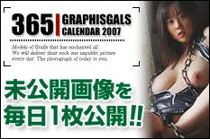 2008-05 Kaoru Sakurako 薫桜子 [31P] 33