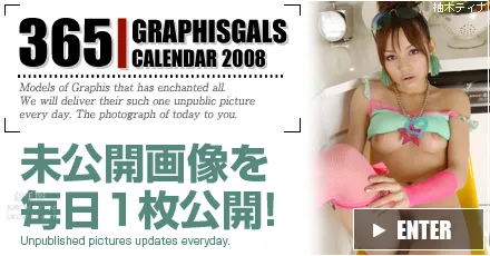 2008-09 Tina Yuzuki 柚木ティナ [30P] 31