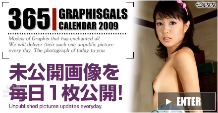 2009-04 Nana Nanami 七海菜々 [30P] 31
