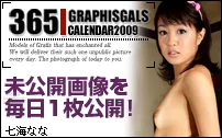 2009-04 Nana Nanami 七海菜々 [30P] 33