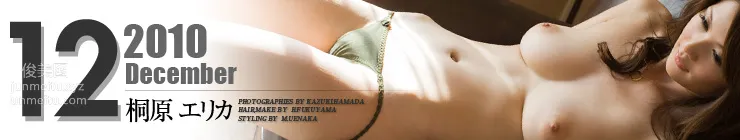 2010-12 Erika Kirihara 桐原エリカ [31P] 32
