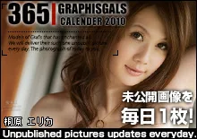 2010-12 Erika Kirihara 桐原エリカ [31P] 33